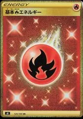 Fire Energy #129