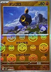 Roggenrola [Master Ball] #43