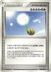 Fluffy Berry #103