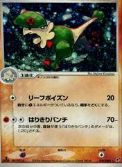 Breloom #47