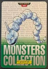 Onix-Prism #95