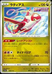 Latias [Reverse Holo] #105