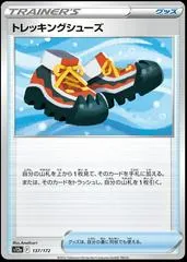 Trekking Boots [Reverse Holo] #137