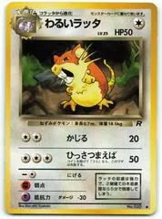 Dark Raticate #20