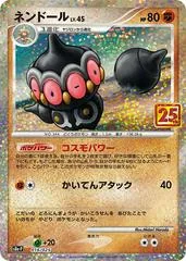 Claydol #16