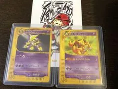 Dark Alakazam [1st Edition] #37