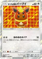 Poncho-Wearing Eevee #139/SM-P