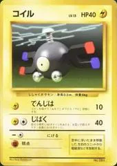 Magnemite [No Rarity] #81