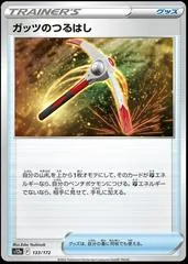 Gutsy Pickaxe [Reverse Holo] #133