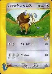 Chuck's Tauros #36