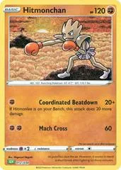 Hitmonchan #12