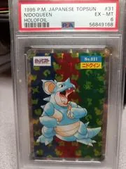Nidoqueen [Green Back] #31