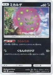 Spiritomb #76