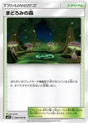 Slumbering Forest #88
