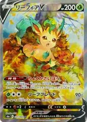 Leafeon V #71