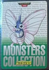 Venomoth #49