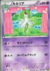 Kirlia #49