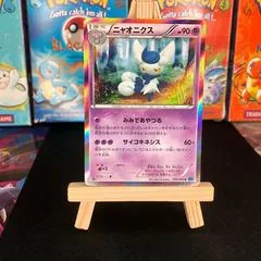 Meowstic [1st Edition] #38