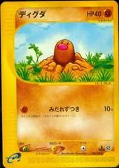 Diglett #20