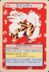 Arcanine [Blue Back] #59