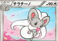 Cinccino #65
