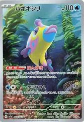 Bruxish #68