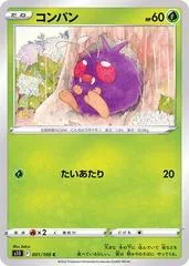 Venonat #1