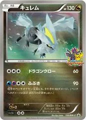 Kyurem #150/BW-P