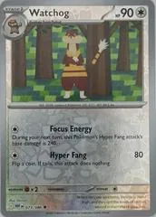 Watchog [Reverse] #73