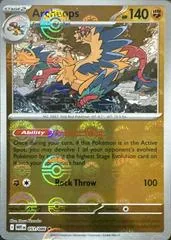 Archeops [Poke Ball] #51