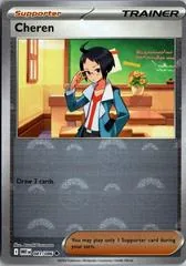 Cheren [Poke Ball] #81