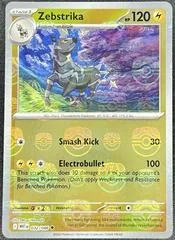 Zebstrika [Master Ball] #32