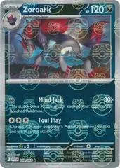 Zoroark [Master Ball] #62