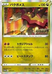 Turtonator #211/S-P
