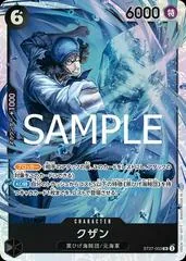 Kuzan ST27-003