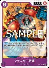 General Franky ST26-004