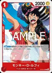 Monkey.D.Luffy ST23-004