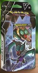 V Battle Deck [Noivern]