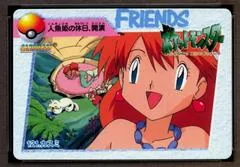 Misty #121