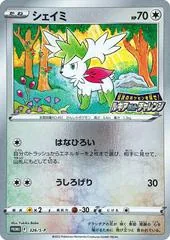 Shaymin #326/S-P