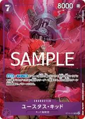 EustassCaptainKid [Storage Box Set] ST10-013