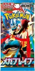 Booster Pack