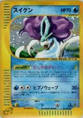 Suicune [1st Edition] #31
