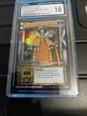The Original Evil Sheriff CH074