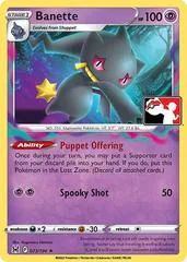 Banette [Prize Pack] #73
