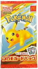 Mcdonald's Promo Pack
