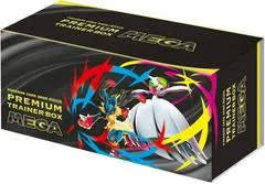 Premium Trainer Box MEGA