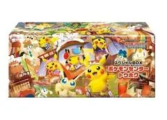Sealed Tohoku SPECIAL Box