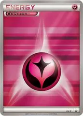Fairy Energy #XY-P