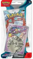 Blister Pack: Sinistea